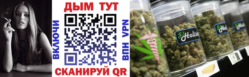 Купить наркотики сайты Людиново A PVP  Псилоцибиновые грибы  КЕТАМИН  Марихуана  Гашиш  Cocaine  Меф 