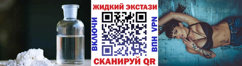 продажа наркотиков  Людиново  БУТИРАТ GHB 