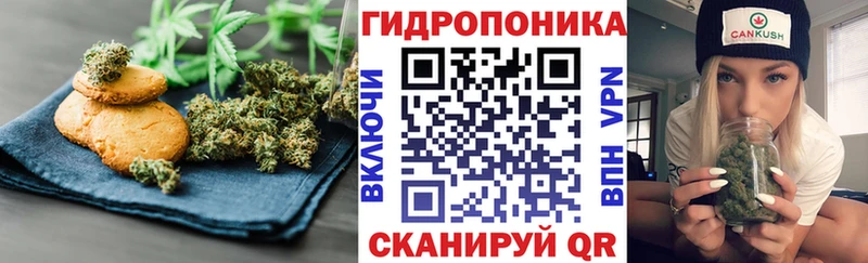 Еда ТГК марихуана  где найти   Людиново 