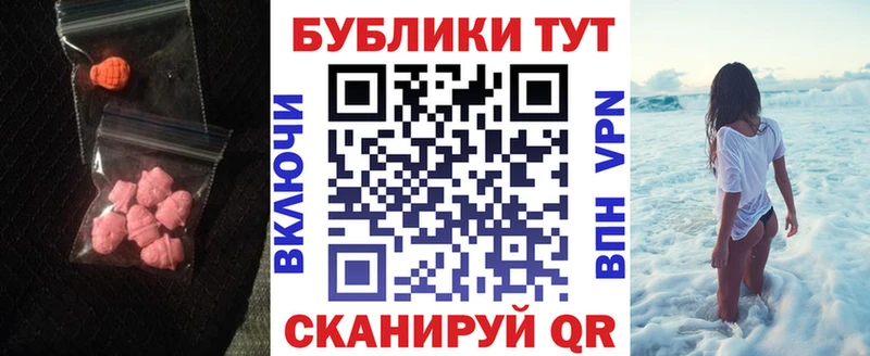 ЭКСТАЗИ DUBAI Людиново