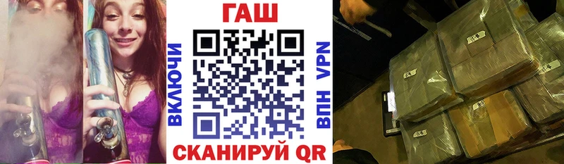 ГАШИШ хэш  Людиново 