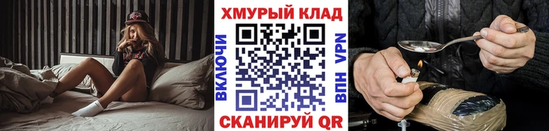 Героин белый  Людиново 
