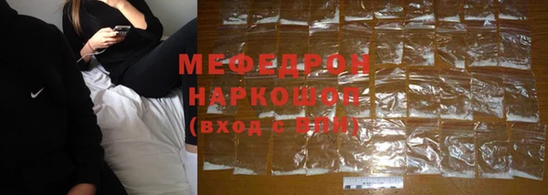 соль ск Волоколамск