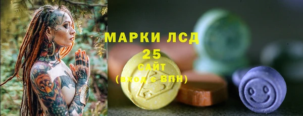 соль ск Волоколамск