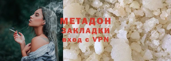 бутират Волосово