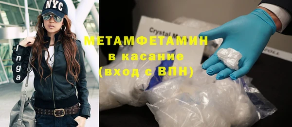 метадон Володарск