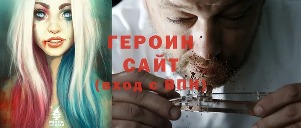 метадон Володарск
