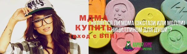 бутират Волосово