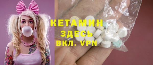 бутират Волосово