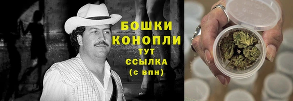 бутират Волосово