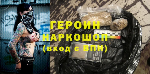 соль ск Волоколамск