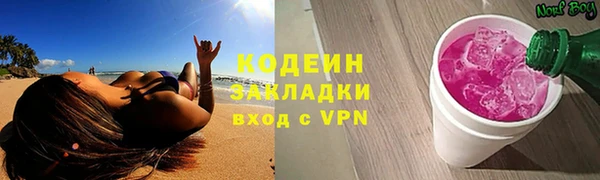 метадон Володарск