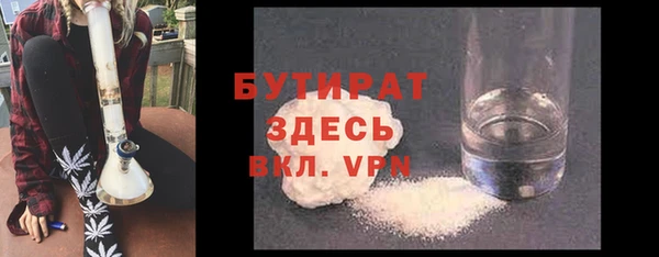 прущая мука Вязьма