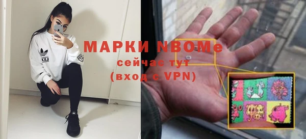 бутират Волосово