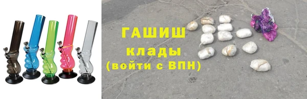 соль ск Волоколамск