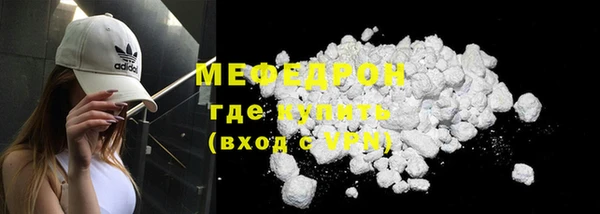 бутират Волосово