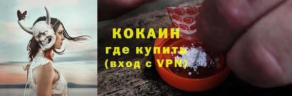 бутират Волосово