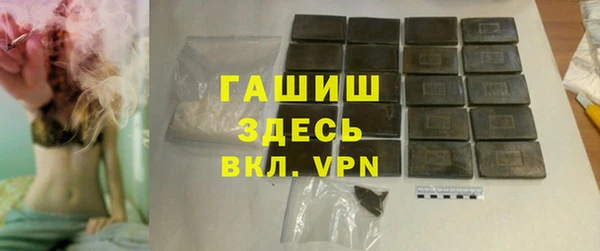 мефедрон мука Вязники