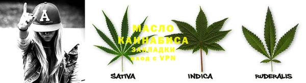 бутират Волосово