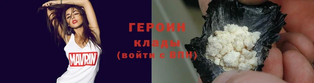 соль ск Волоколамск
