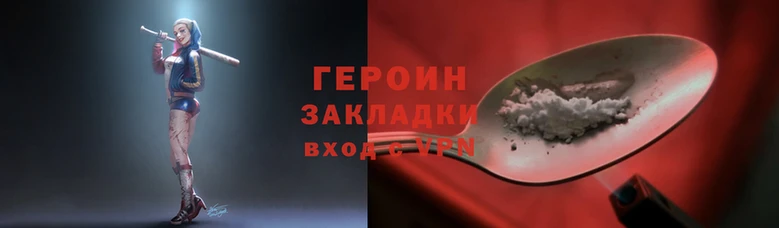 соль ск Волоколамск