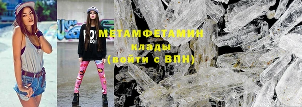 бутират Волосово
