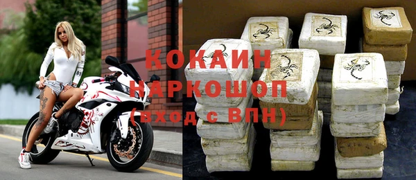 мефедрон мука Вязники
