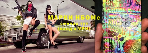 мефедрон мука Вязники