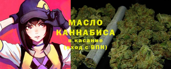 прущая мука Вязьма