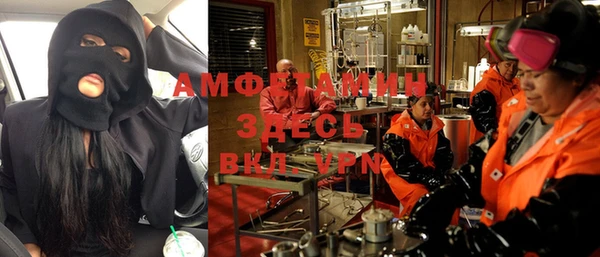 мефедрон мука Вязники
