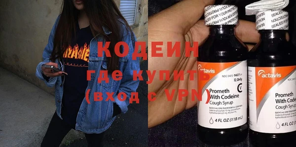 метадон Володарск