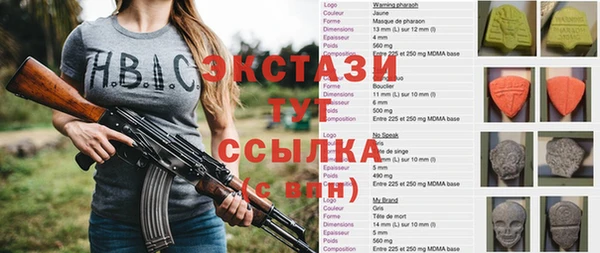 прущая мука Вязьма