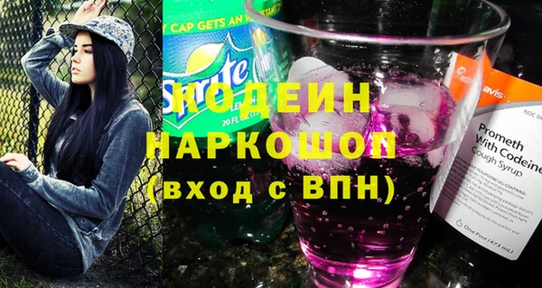 соль ск Волоколамск