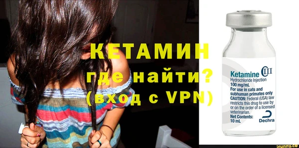 соль ск Волоколамск