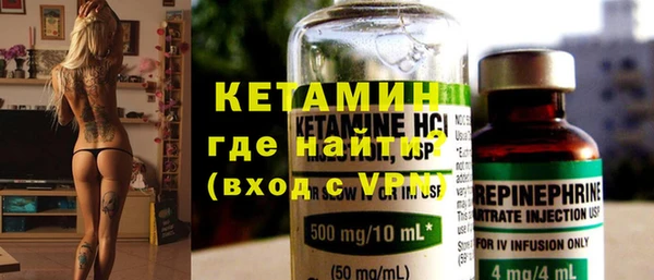 бутират Волосово