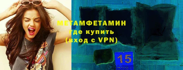 соль ск Волоколамск