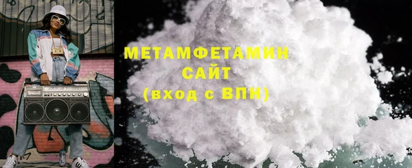 бутират Волосово