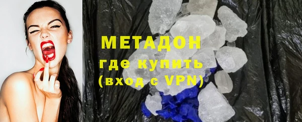 метадон Володарск