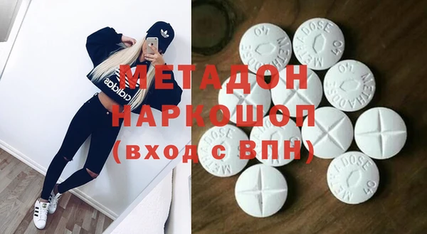 соль ск Волоколамск