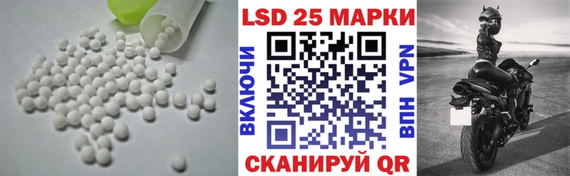 закладка  Людиново  ЛСД экстази кислота 