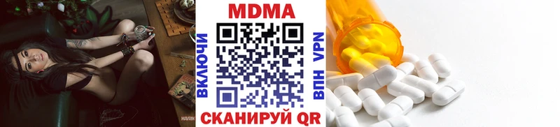 MDMA кристаллы  Людиново 