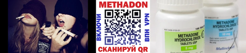 дарк нет наркотические препараты  Людиново  МЕТАДОН VHQ 