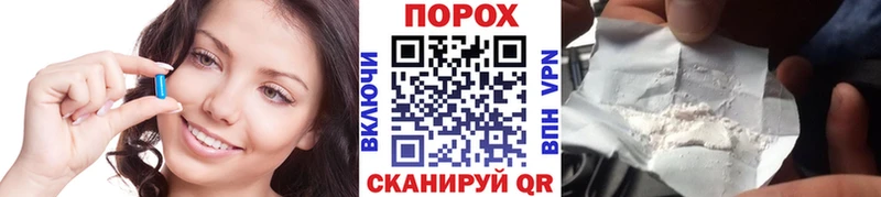 МЕТАМФЕТАМИН винт  Людиново 